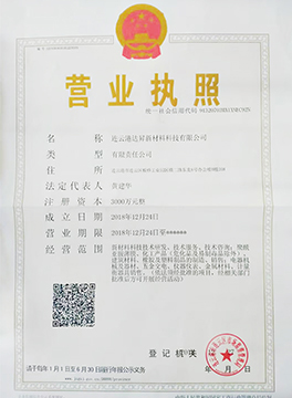 蜜桃无码视频网站廠家
